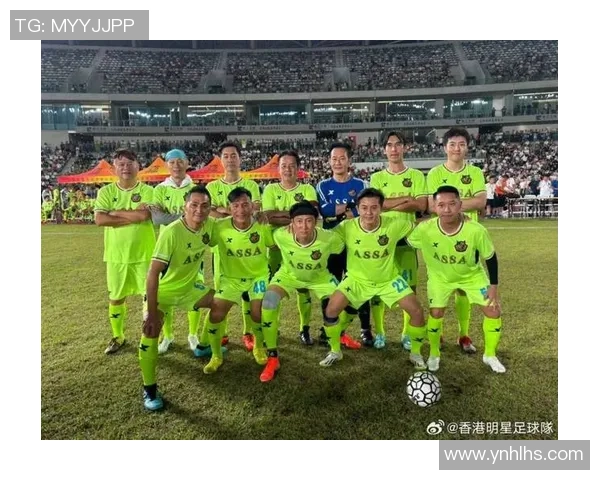 香港足球明星队在江苏的精彩对决展现了足球的魅力与团结精神